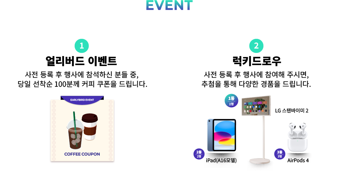 메인 인트로 이미지